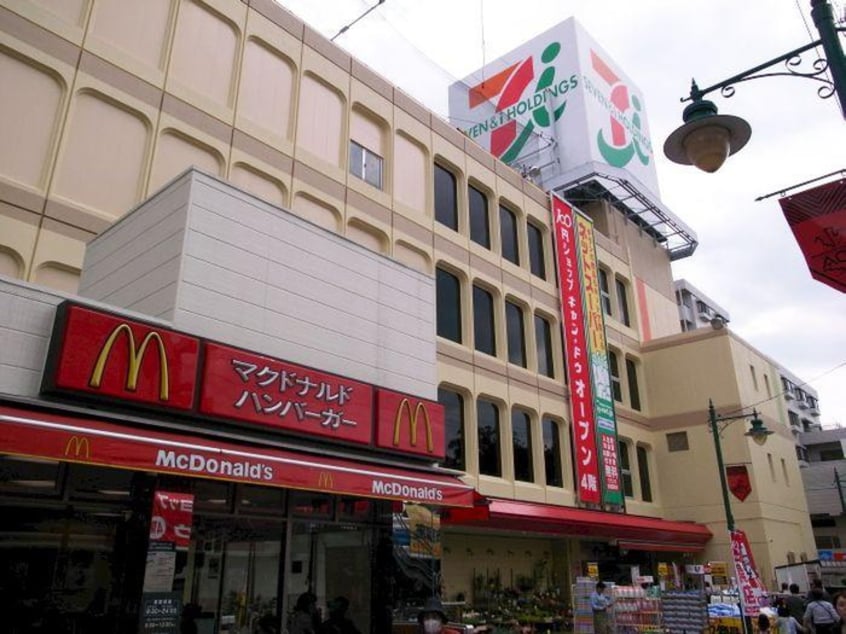 イトーヨーカード相模原店(スーパー)まで479m ファインクレスト