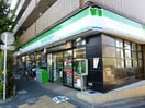 ファミリーマート新代田駅前店(コンビニ)まで818m ハイウェル下北