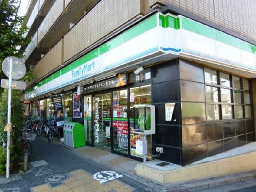 ファミリーマート新代田駅前店(コンビニ)まで818m ハイウェル下北