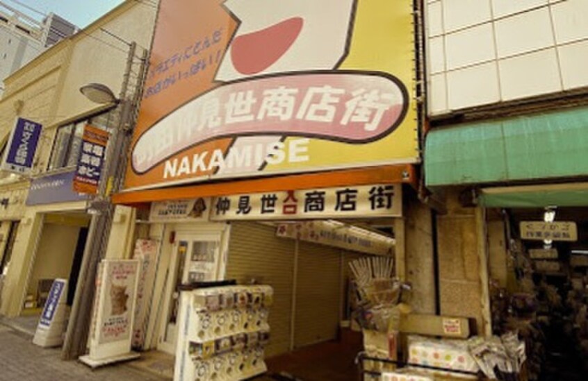 町田仲見世商店街(スーパー)まで835m チェルシ－