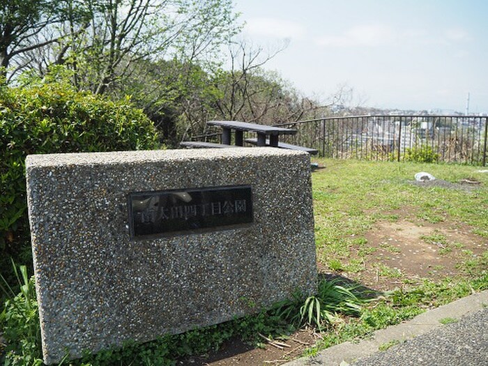 南太田四丁目公園(公園)まで191m 井土ヶ谷セレーノ