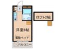 コプロスハイム 1Rの間取り