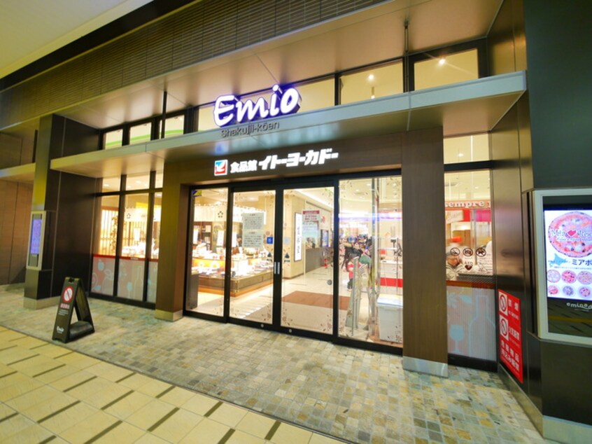 駅前「イトーヨーカドー」(スーパー)まで295m コプロスハイム