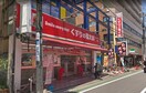 くすりの福太郎 成増店(ドラッグストア)まで499m 旭ハウス