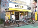 ドトール・コーヒーショップ喜多見駅前店(カフェ)まで140m グランドゥール千歳