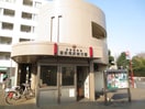 喜多見駅前交番(警察署/交番)まで60m グランドゥール千歳