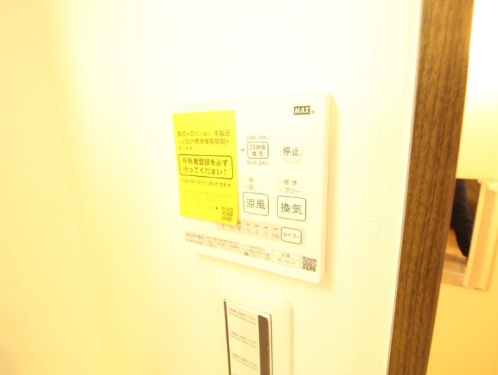 内観写真 グランシャトー横浜