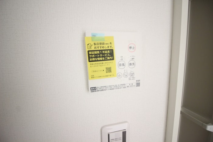 内観写真 ウェリア相模大野