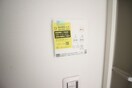 内観写真 ウェリア相模大野