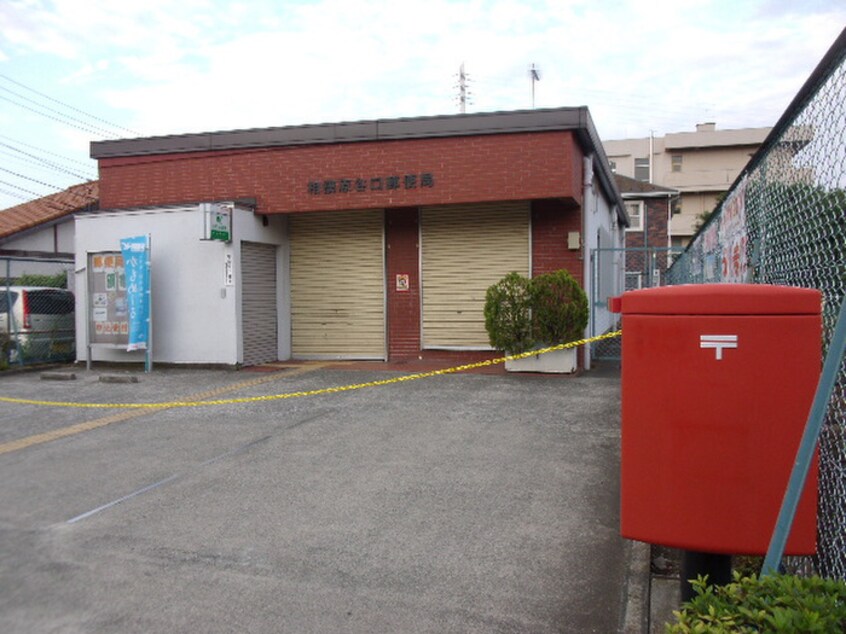 相模原谷口郵便局(郵便局)まで276m ウェリア相模大野