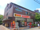 調剤薬局ツルハドラッグ 小竹向原店(ドラッグストア)まで453m アビタエイト小竹向原