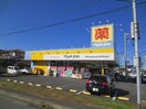 マツモトキヨシ(ドラッグストア)まで125m 第２スズキハイツ