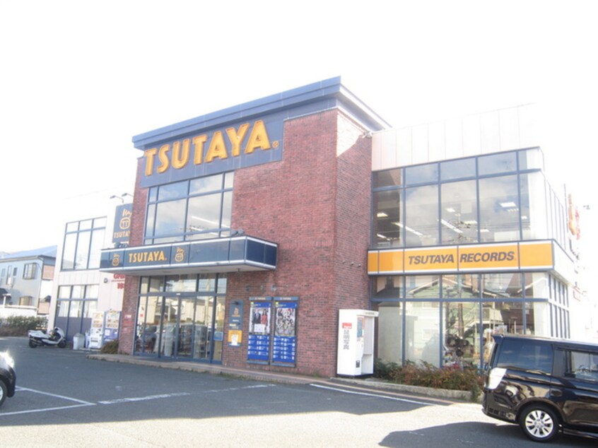 ＴＳＵＴＡＹＡ(ビデオ/DVD)まで93m 第２スズキハイツ