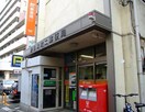渋谷本町二郵便局(郵便局)まで363m Brilliaist渋谷本町