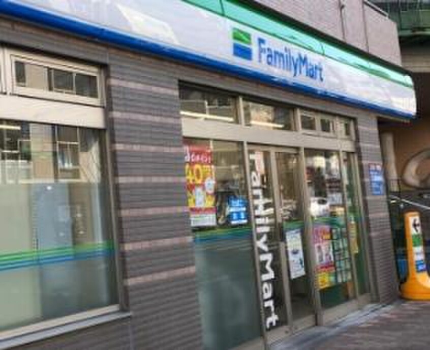 ファミリーマート渋谷本町三丁目店(コンビニ)まで244m Brilliaist渋谷本町