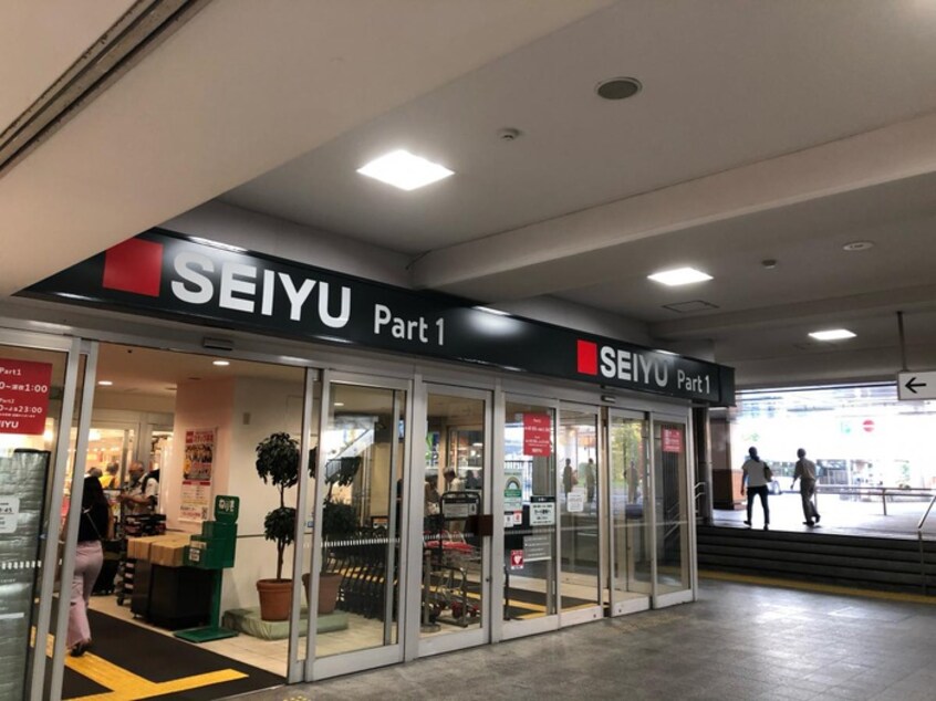 西友　練馬店(スーパー)まで299m シルバーパレス練馬駅前(204)