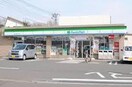 ファミリーマート 国分寺西恋ヶ窪店(コンビニ)まで750m 西国分寺サンハウスⅢ