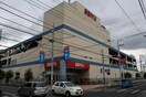 西友(スーパー)まで340m ハイムステップ