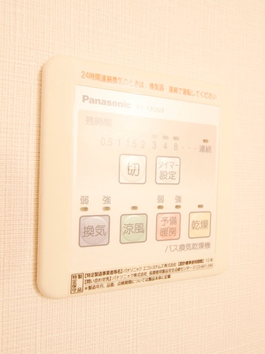 内観写真 ＥＶＥＲＧＲＥＥＮⅢ