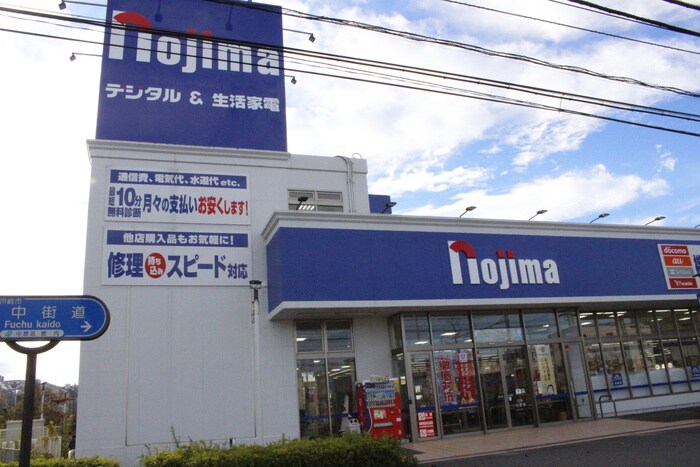 ノジマ川崎中原店(電気量販店/ホームセンター)まで1038m ＥＶＥＲＧＲＥＥＮⅢ