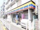 ミニストップ 経堂店(コンビニ)まで551m ツインパレス経堂