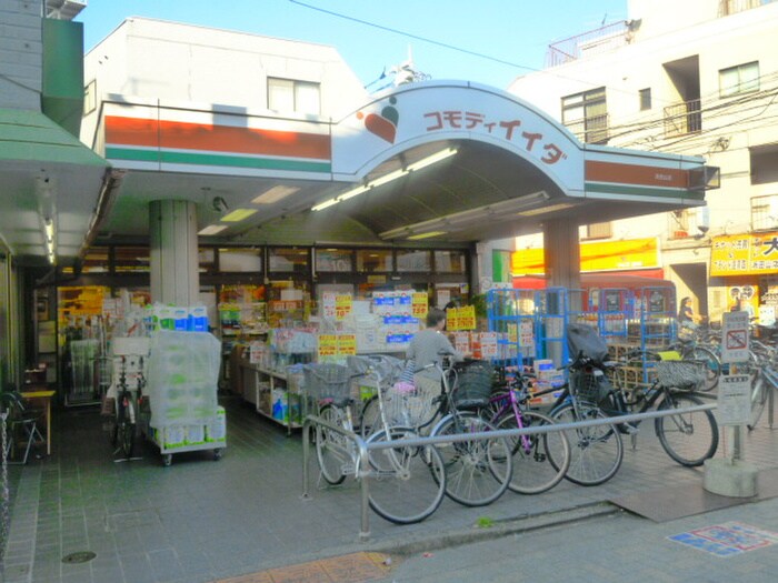 コモディイイダ 浜田山店(スーパー)まで165m メルベイユ浜田山