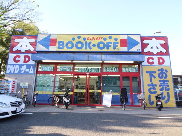 BooK－OFF(本屋)まで725m ワコーレユタカ等々力