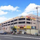 MEGAドン・キホーテ 狩場インター店(ディスカウントショップ)まで785m タウンハイツ富士見