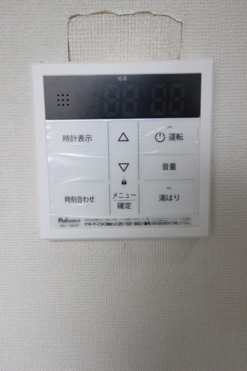 内観写真 イマジン９１