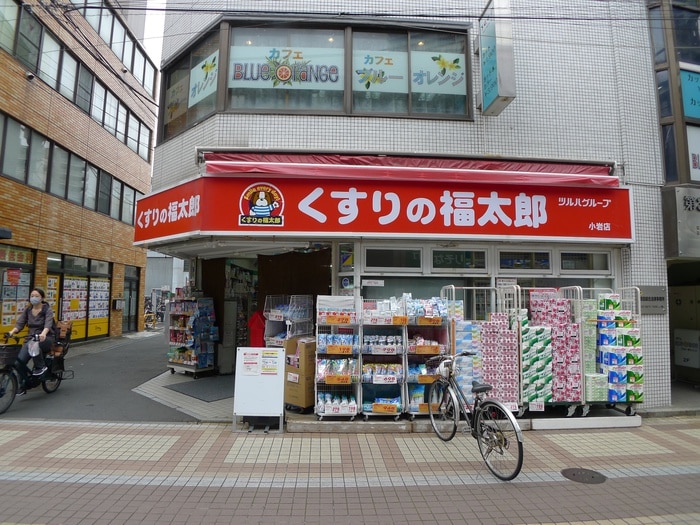 くすりの福太郎(ドラッグストア)まで749m ル　コンフィーエ　サンカント