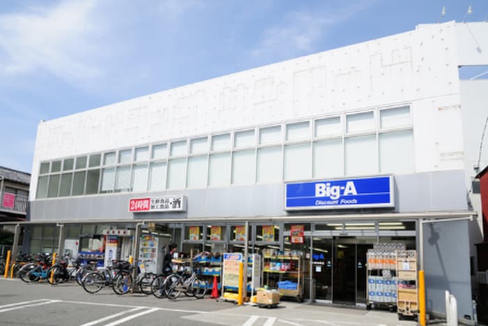 ビッグ・エー 相模原相南店(スーパー)まで619m ヴィラロ－サ