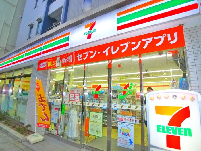 セブンイレブン(コンビニ)まで230m ドゥーエ浅草橋Ⅱ