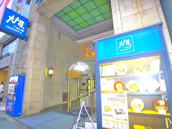 大戸屋(その他飲食（ファミレスなど）)まで130m ドゥーエ浅草橋Ⅱ