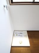 洗濯機置場 Kハイツ