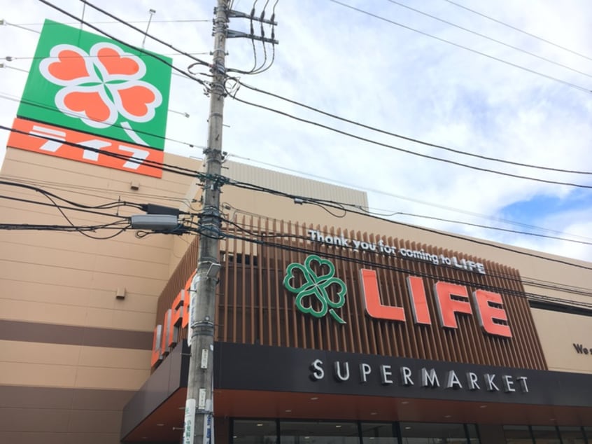 ライフ宮崎台店(スーパー)まで200m Kハイツ