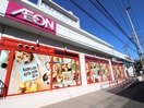 まいばすけっと下作延店(スーパー)まで280m Kハイツ