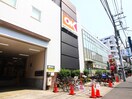 オーケー池尻大橋店(スーパー)まで107m コーポえのき