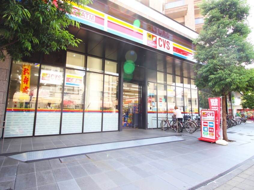 サンドラッグ池尻店(ドラッグストア)まで190m コーポえのき