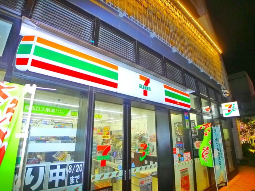 セブンイレブン(コンビニ)まで30m トーカン柏キャステール(703)