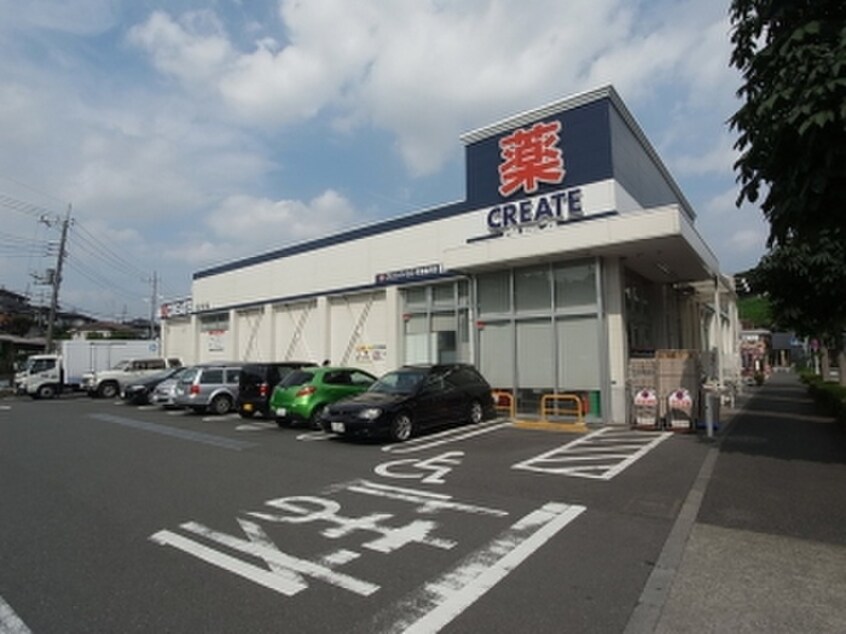 クリエイトSD(エス・ディー) 町田金井店(ドラッグストア)まで505m ティータウンⅡ