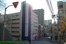 三分坂マンションの外観