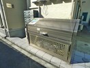建物設備 ガーデン平井