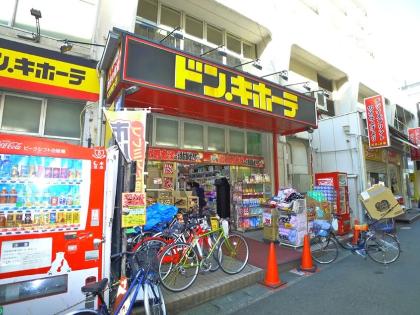 ドン・キホーテ行徳駅前店(幼稚園/保育園)まで203m 高橋ビル