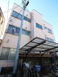 大島マンション