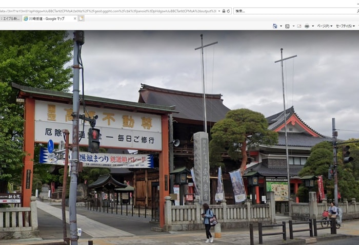 高幡不動尊(公園)まで837m ミュ－高幡