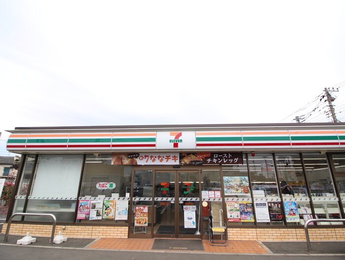 セブンイレブン昭島福島町１丁目店(コンビニ)まで1100m エルメゾン西立川