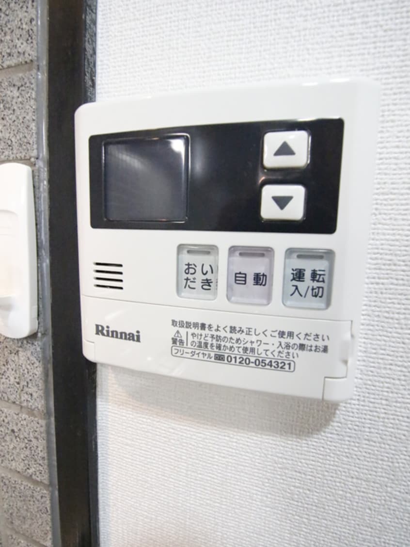 内観写真 アズ梶ヶ谷レジデンス