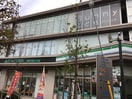 ファミリーマート川崎梶が谷駅前店(コンビニ)まで184m アズ梶ヶ谷レジデンス