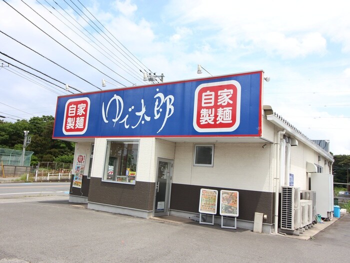 ゆで太郎(その他飲食（ファミレスなど）)まで283m ミノハウス　宮崎