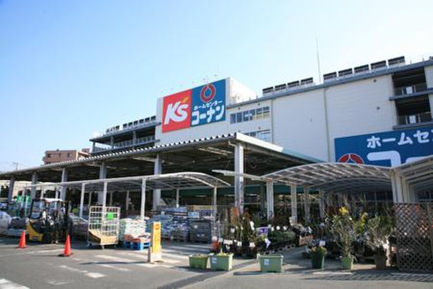 ケーズデンキ・コーナン(電気量販店/ホームセンター)まで750m グレイス天王町（303）